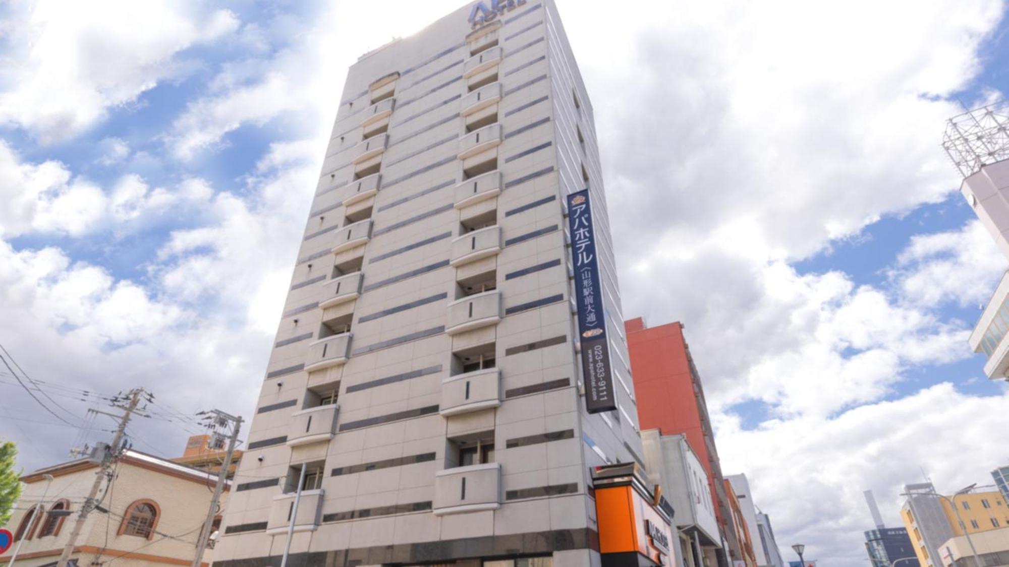 アパホテル 山形駅前大通 山形市 エクステリア 写真